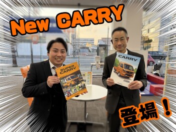 New CARRY 登場！！